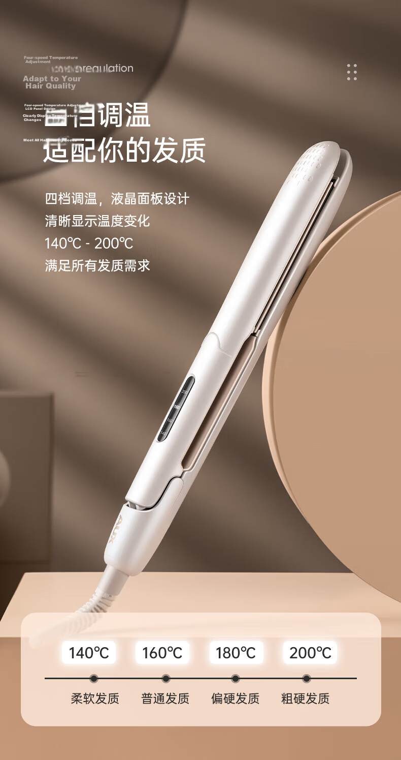 AUX Curling and Straightening Iron Dual-Use Hair Straightener Negative Ion Hair Styling Tool Bangs Flat Iron Men's Short Hair Straightener Travel Essential 9