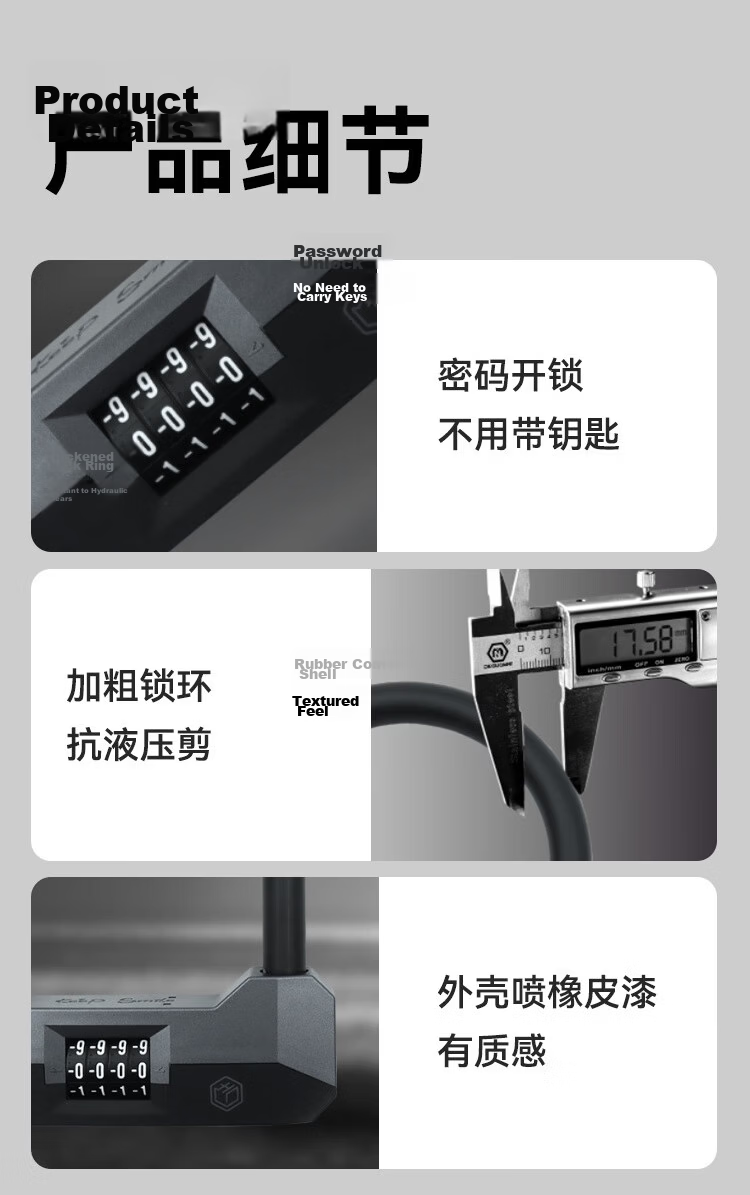 JD Jingzao 4-Digit Combination U-Lock Bicycle Lock Password Lock Electric Motorcycle Thickened Key Retrieval 7