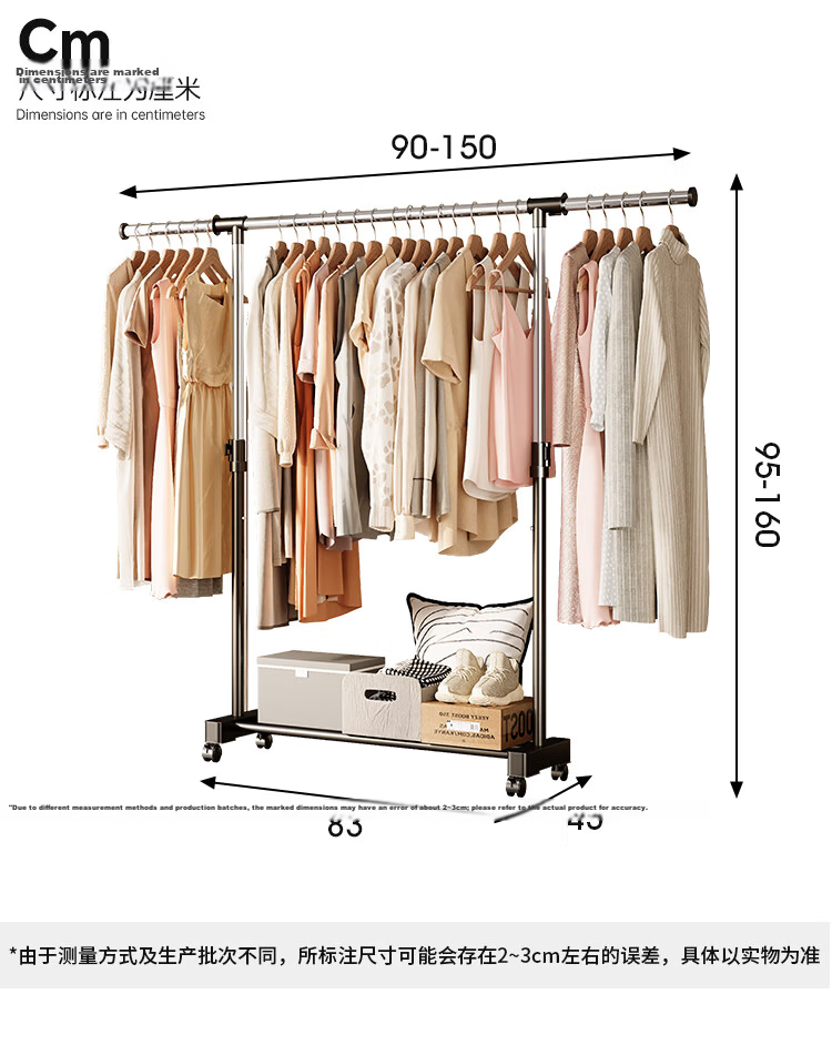 Yicainianhua Clothes Drying Rack, Floor-Standing Clothes Hanger, Storage Shelf, Indoor Clothes Hanger, Balcony Drying Rod, Extendable Quilt And Clothes Drying Rack, 2022 Model 29