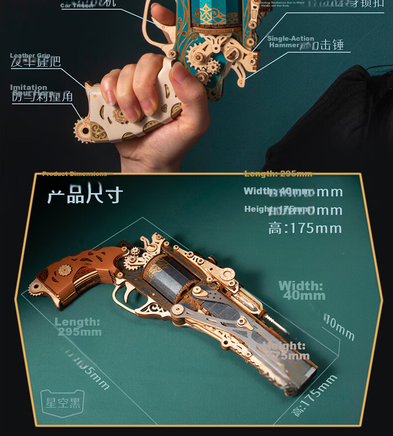 Playful Valley Fantasy Steam Revolver Building Block Model Toy Jade Blue Boys Birthday Holiday Gift for Boyfriend 21