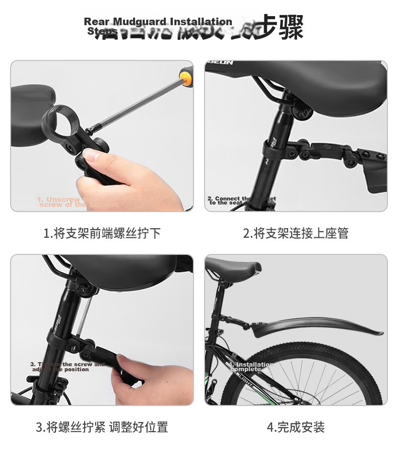 Flying Pigeon Mountain Bike Mudguard Folding Bike Road Bike Front and Rear Wheel Waterproof Extended Fender Universal 17