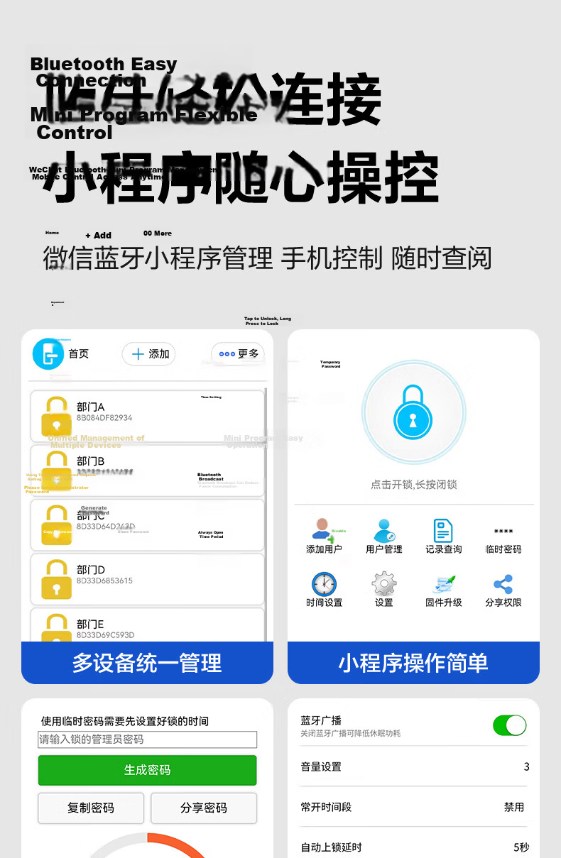 Deli Glass Door Lock, U-Shaped Double Door Lock, Glass Door Fingerprint Lock without Drilling, U-Shaped Password Lock, Office Store Shop Glass Door Lock, AL182 6