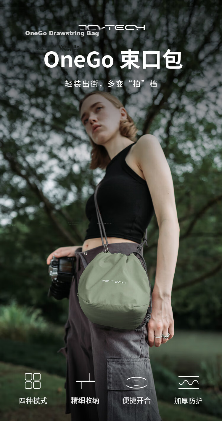 PGYTECH OneGo Drawstring Camera Bag Dandelion Photography Shoulder Bag Luna Storage Bag Mirrorless Inner Liner Crossbody Travel Canon Fuji X100VI Ivory White 1