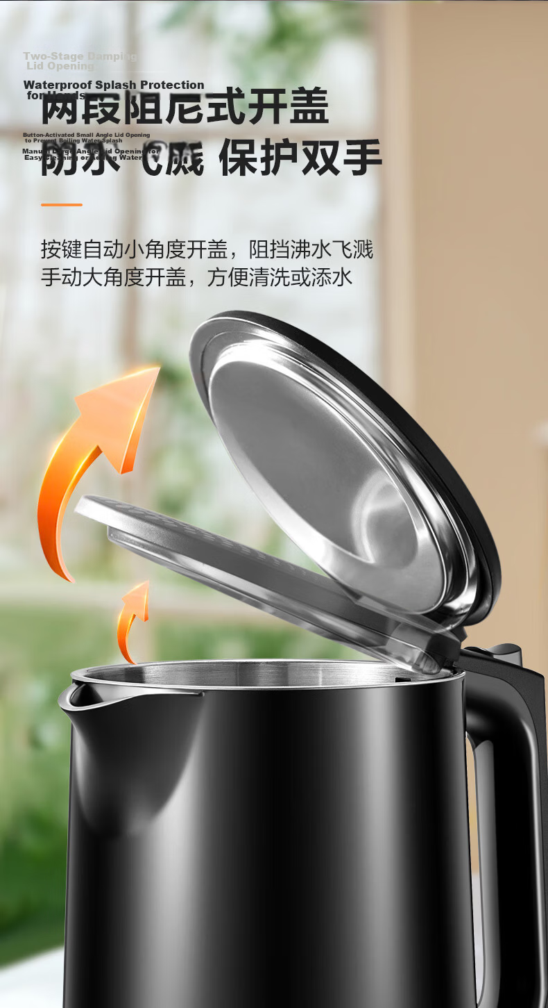 SUPOR Electric Kettle with Titanium Inner Liner, High Power Fast Boil, Color Screen Touch Control, Multi-Stage Temperature Adjustment, Keep Warm, Constant Temperature Electric Kettle SW-17J87T 10