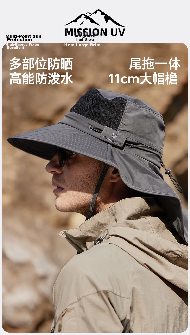 MISSION UV Sun Protection Hat for Men, Wide Brim Fishing, Bucket, Hiking Hat, Summer Outdoor UV Resistant Sun Hat 1