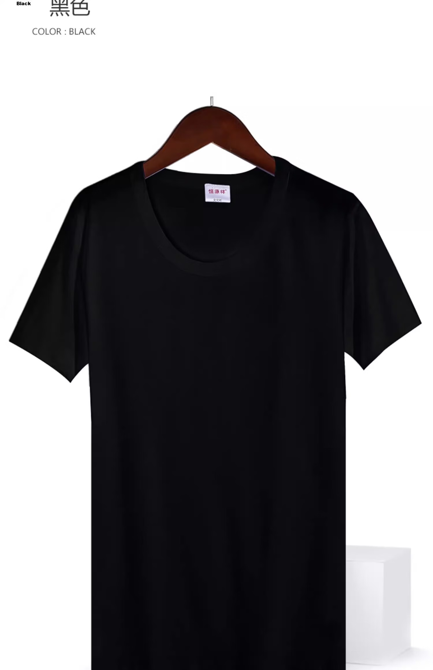Hengyuanxiang Men's Short-Sleeve Pure Cotton Autumn Round Neck Casual Solid Color Large Size Undershirt Breathable T-Shirt, Black 17