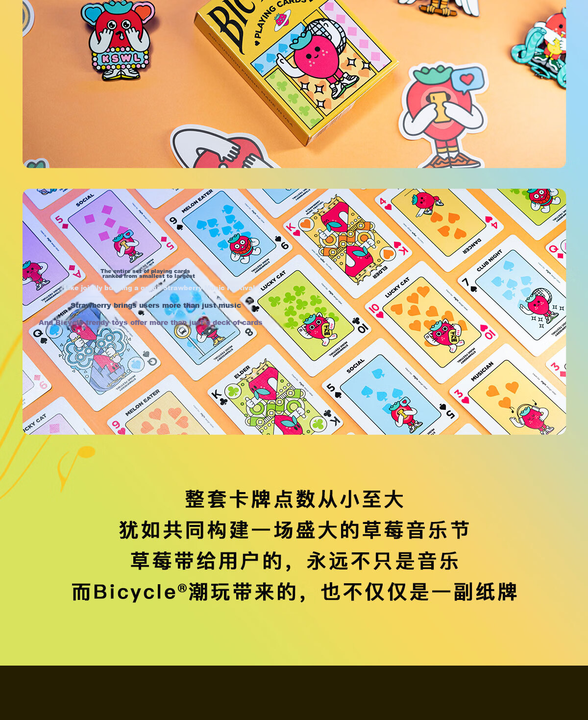 BICYCLE Playing Cards, Strawberry Music Festival Co-Branded Limited Edition Collectible Cards, 1 Deck 13