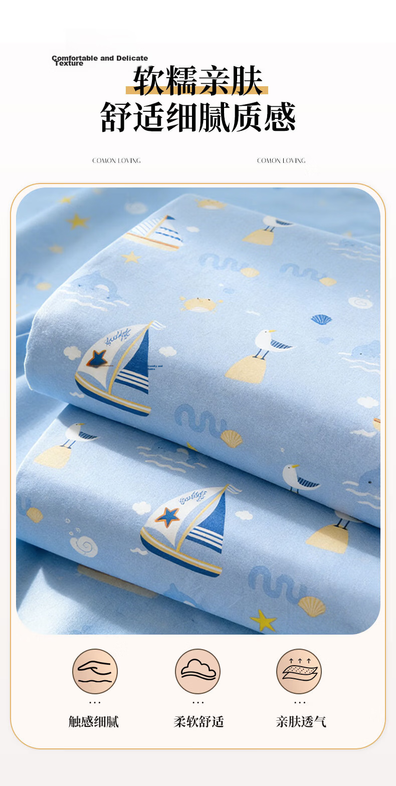 KING SHORE Class 7A Antibacterial 100% Pure Cotton Bed Sheet, Single Piece, Solid Color, Adult Size, 230*245cm, Zhi Meng 8