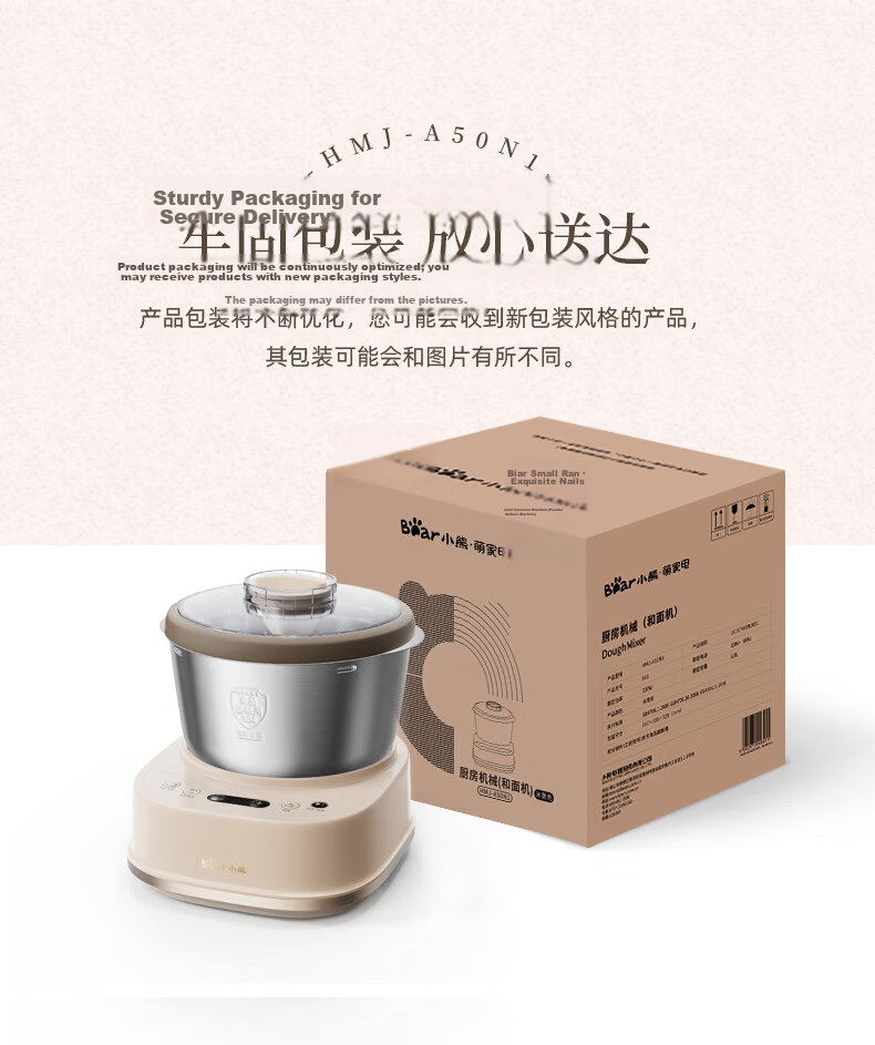 Bear Innovative Spherical Dough Mixer Dual-Use Constant Temperature Dough Proofer Home Kneading Machine Chef Mixer Fully Automatic Dough Beater and Stirrer Bread Flour Fermentation All-in-One HMJ-F50Q 21