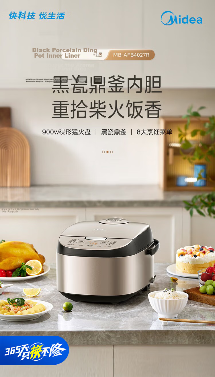 Midea 4L Rice Cooker for 3-4 People with Black Ceramic Pot, Removable Lid, 24H Smart Reservation, Sweet Firewood Rice and Millet Porridge Cooking, Micro-Pressure Rice Cooker AFB4027R 5