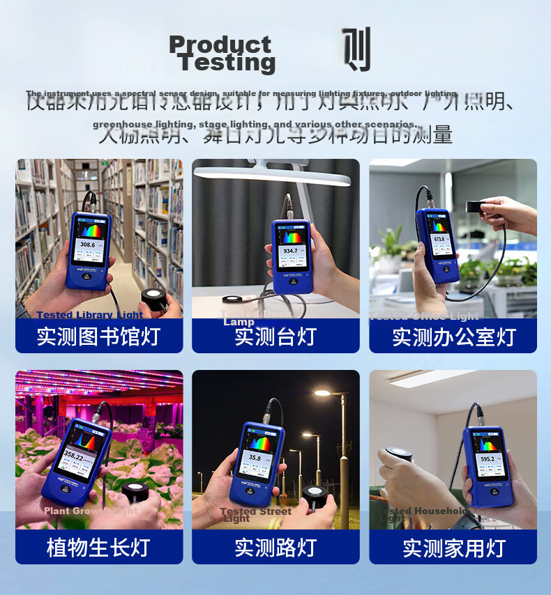 Linshang Touchscreen Handheld Spectrometer High-Precision Color Temperature Tester LS335 2