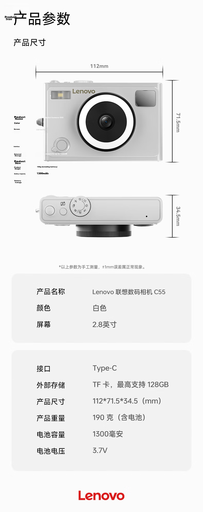 Lenovo C55 Student Selfie 64MP High-Definition Digital Camera, Birthday Gift for Girls, Entry-Level Mirrorless Camera, Campus Travel, Mirrorless Ccd Alternative, COMS Card Camera, 128GB 10