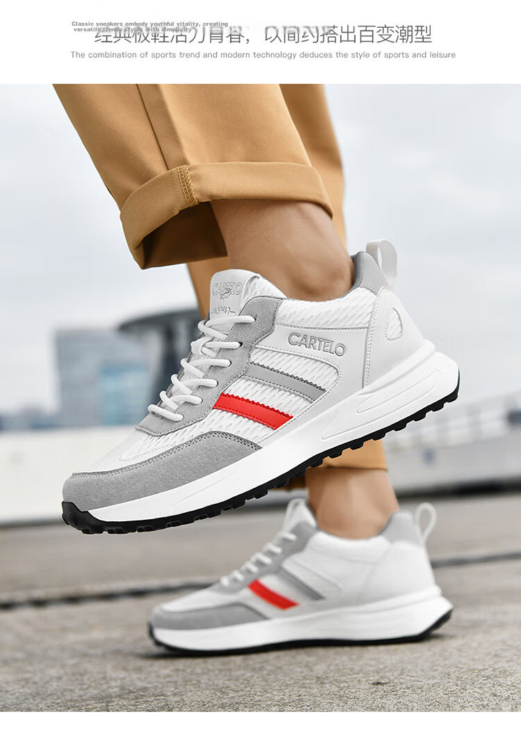 CARTELO Men's Shoes, Casual Sports, Autumn And Winter 2026 New Style, Jogging, Outdoor Hiking, Commuting, Travel, Versatile Sneakers 37