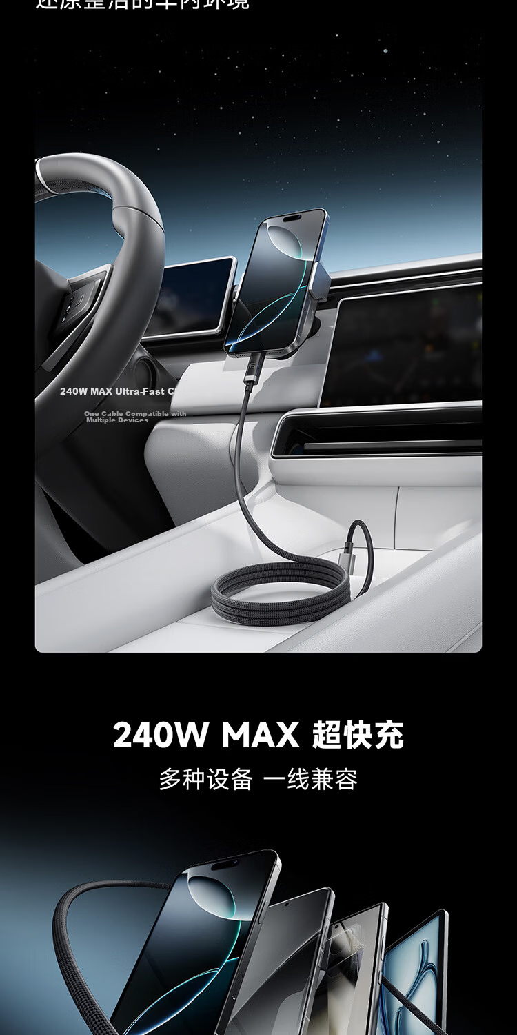 CUKTECH CoolState No.6 Magnetic Digital Display Power Cable 240W Type-C Braided 6A Fast Charging Cable Compatible with Apple 17/16/iPad/Laptop/Xiaomi/Huawei 6