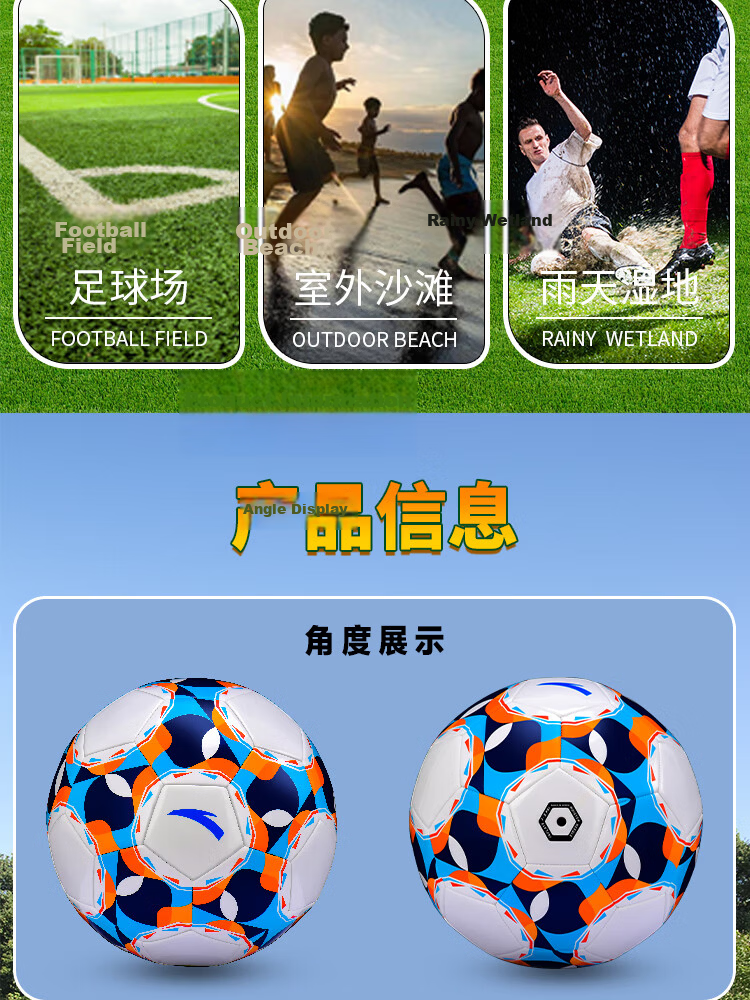 ANTA Soccer Ball Size 5 for Adults, Middle School Entrance Exam Standard, Professional Competition Training, Youth Students, Size 5 Ball - 1 13