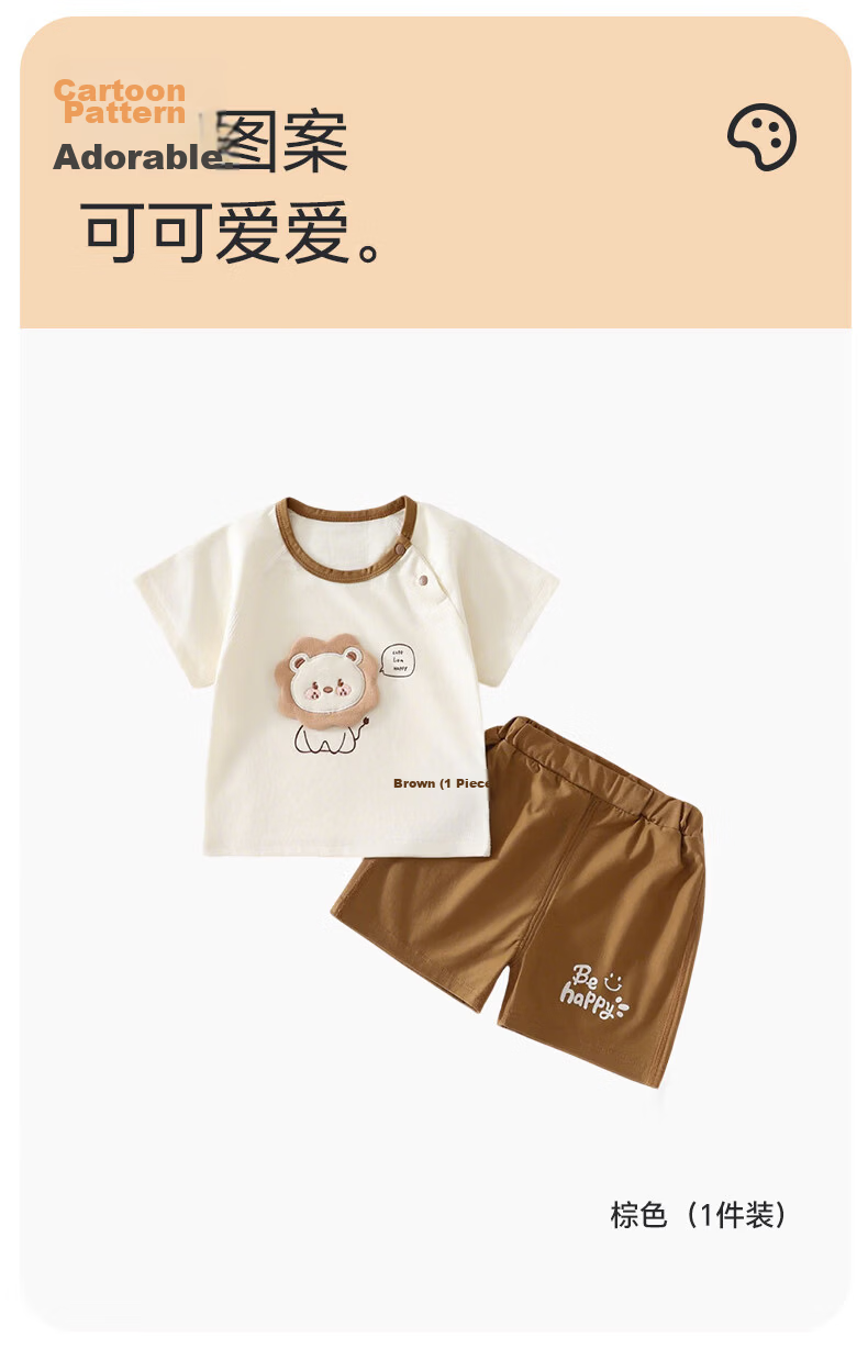 Babyprints Baby Short Sleeve Shorts Set Summer Lightweight Breathable 2-Piece Casual Soft Outfit Gray Green Size 80 10