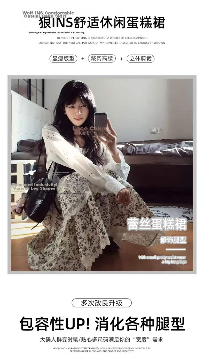 Borui French Lace Floral Print High-Waist Tiered Maxi Skirt Summer 2026 Slimming Puff Skirt 5