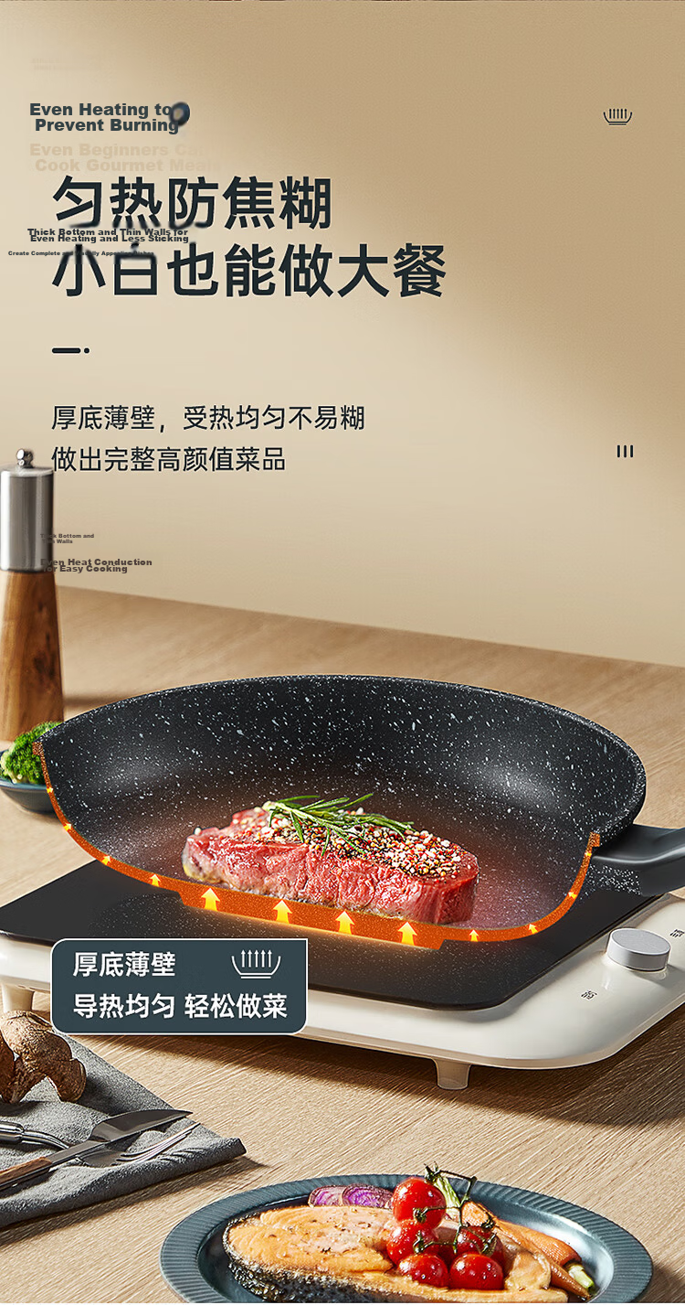 COOKER KING Flat-Bottom Pan, Griddle, Maifanshi Color Non-Stick Steak And Egg Pan, 26cm, Compatible with Induction Cookers, Premium JG26GJ 8