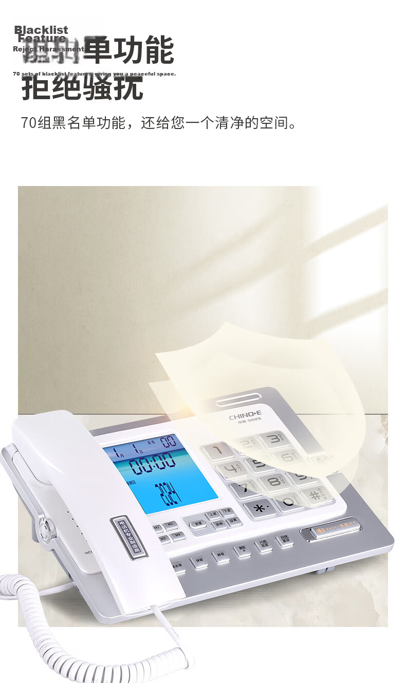 CHINO-E Landline Telephone for Elderly with Large Buttons And Screen, One-Touch Dialing, Wired Desk Phone for Home And Office Use, C219 White 5