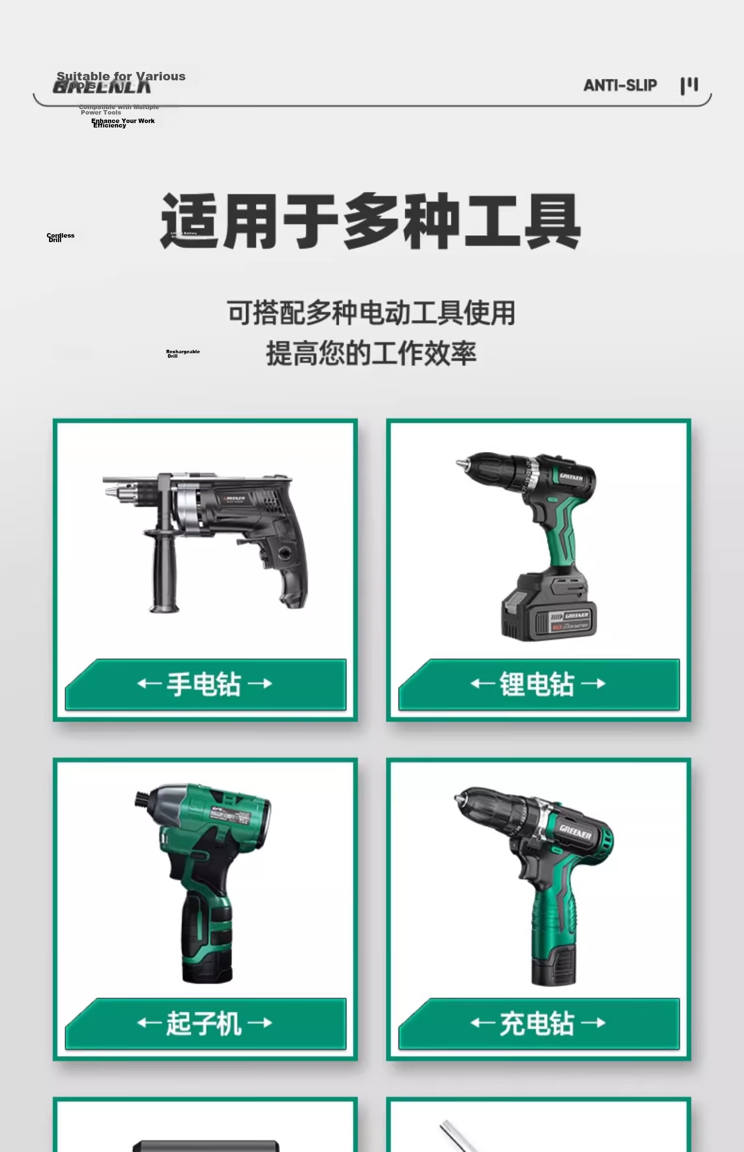GREENER Cross Head Bit Household Strong Magnetic Super Hard Non-Slip Electric Screwdriver Drill Impact S2 Bit Set 25