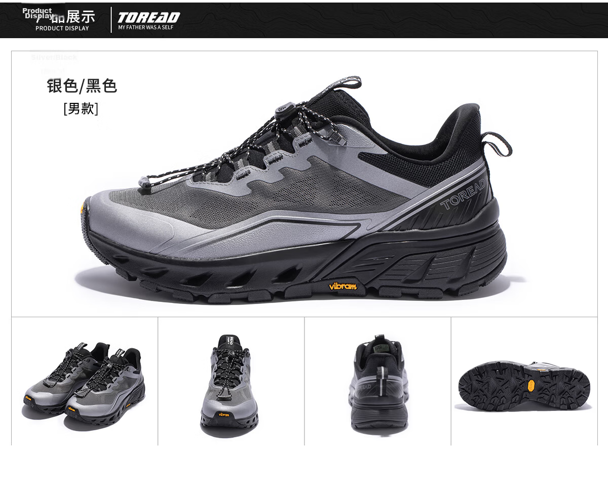 TOREAD Mall-Matching Wading Shoes for Men, Outdoor Non-Slip Breathable Quick-Drying Mesh Hiking Sandals TFEEAN81377 28