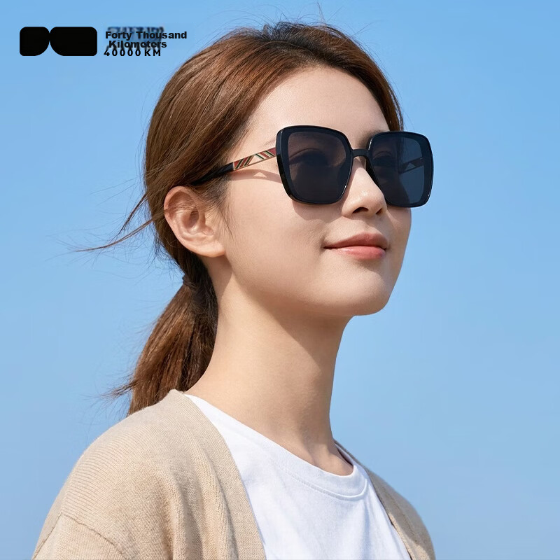 40,000 Kilometers Women's Polarized Sunglasses Korean Style Slimming UV Protection Fashion Sun Glasses