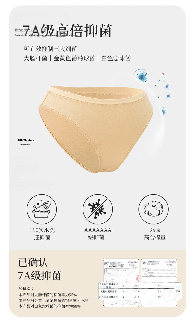Aiwu Ge Dance Underwear Invisible High-Waist Exam Tights for Art Exam Women Ballet Pants Nude Color 140cm 2-Pack 5