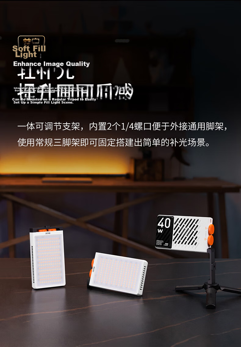 Zhiyun M40SE 40W Bi-Color Cold and Warm High-Brightness Handheld Soft Light Professional Portable Video Live Streaming Photography Indoor Outdoor Portrait Hair Pocket Light 7