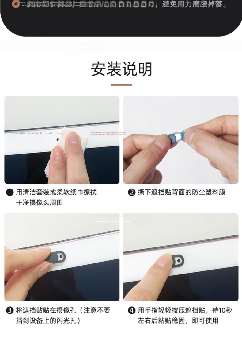 ESCASE Privacy Camera Cover for Apple Huawei Phones Tablets Laptop Webcam Anti-Peeping Lens Cap Hacker Protection ES-CCO-01 15