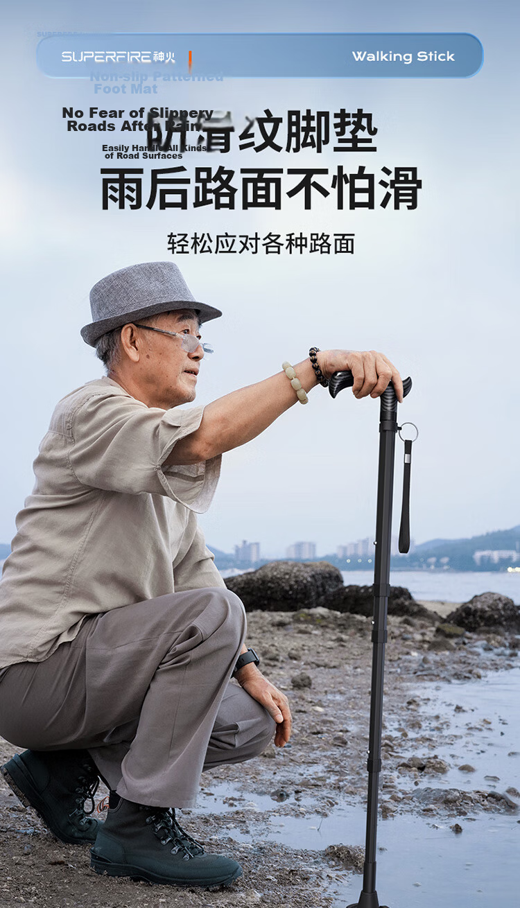 SupFire Walking Stick, Ultra-Lightweight Adjustable Telescopic Cane for Elderly, Medical Single-Foot Non-Slip Crutch for Seniors 19