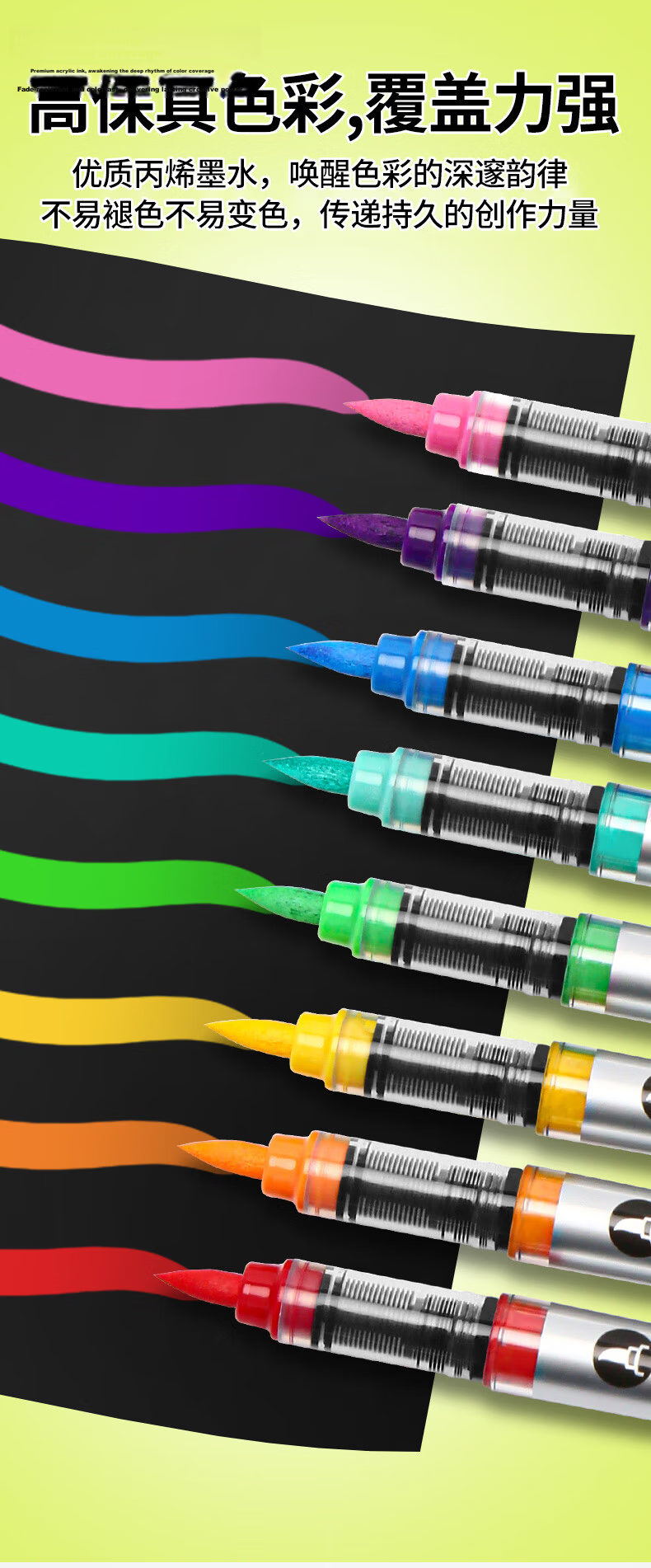 Master Direct Liquid Acrylic Marker 120 Colors Soft Tip Smart Ink Control High Coverage Brush Skin-Friendly Washable Large Capacity Watercolor Pen Student Back-to-School Essential 8
