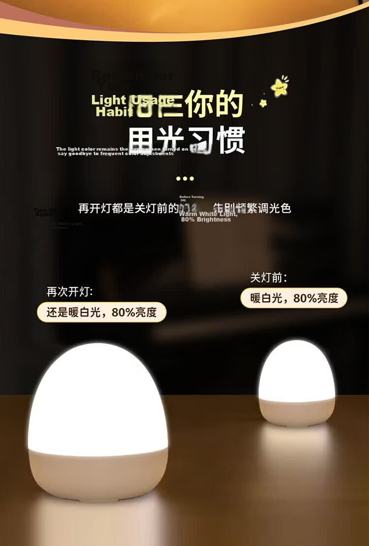 HP Bedside Baby Night Light Soft Glow Rechargeable Bedroom Sleep Lamp with Three-Level Color Temperature for Nighttime Baby Feeding 12