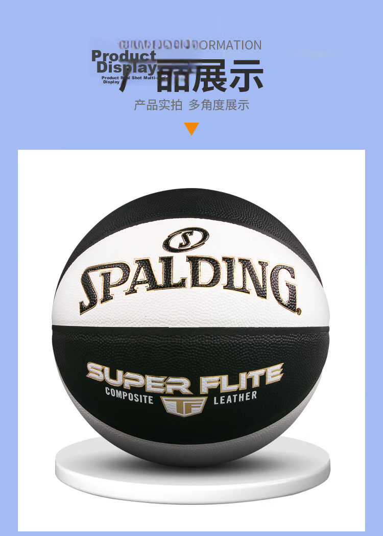 SPALDING Black And White Panda No.7 PU Basketball 77-560Y 10