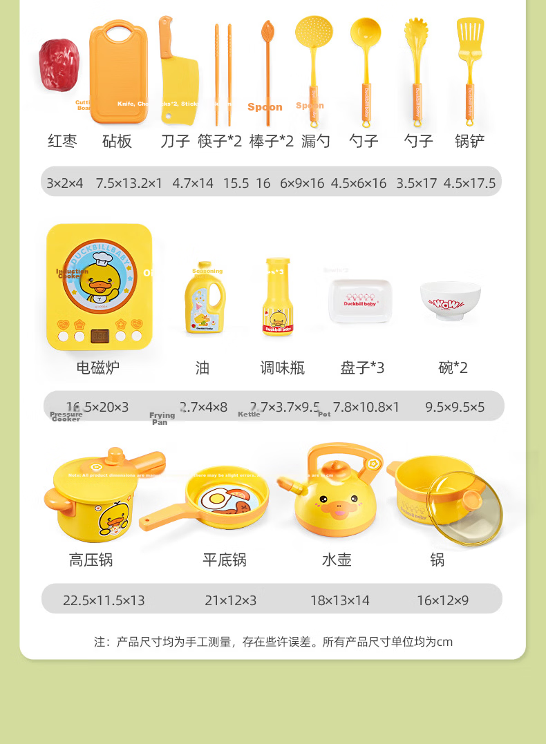 XST Baby Realistic Spray Rice Cooker Set, Girl's Toy Kitchen Playset, Children's Cooking And Meal Preparation, Birthday Gift 16