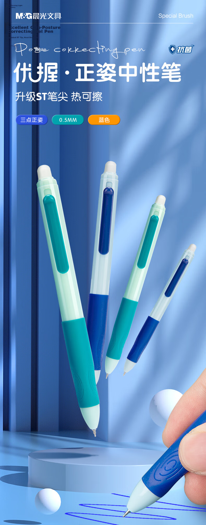 M&G Stationery, Erasable Gel Pen, Pull-Cap Full Needle Tube Crystal Blue Ink Pen 0.5mm, Elementary School Student Thermal Friction Signature Pen, 12 Pens/box AKP18217B2 1