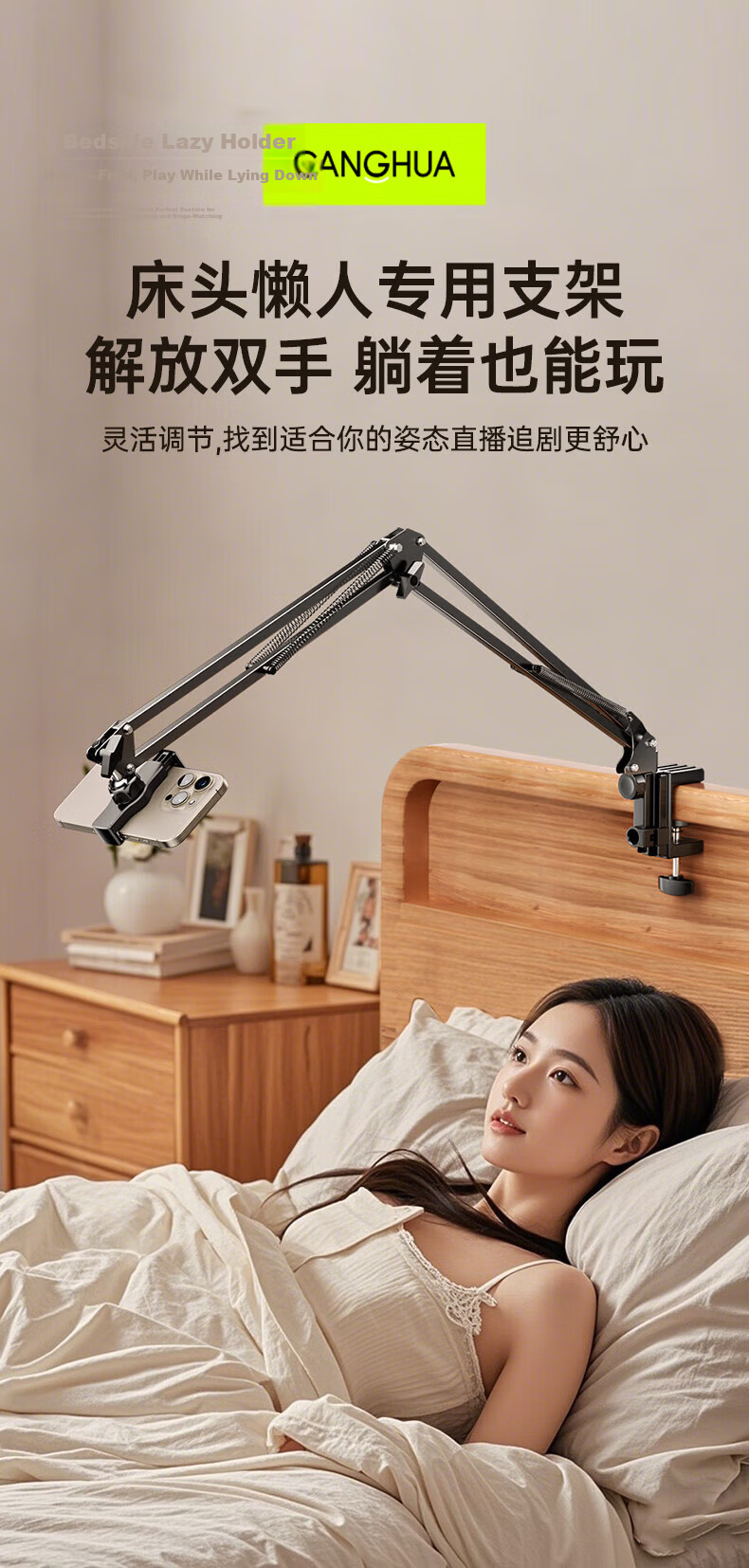 CangHua Mobile Phone Holder Bedside Lazy Stand Desktop Overhead Shooting Stand Online Class Study TikTok Short Video Game Live Streaming Drama Watching Exam Helper Stable 360° Adjustable Foldable 1