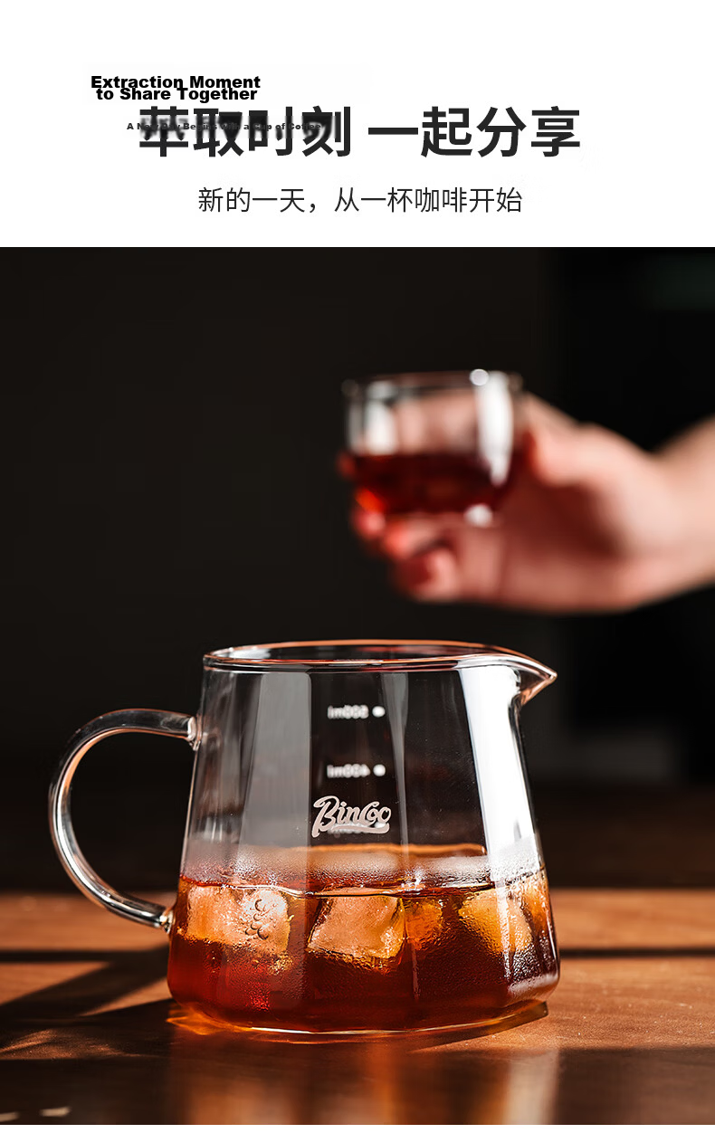 Bincoo Coffee Sharing Pot Glass Pour-Over Coffee Set with Scale V60 Dripper and Hanging Ear Coffee Cup 11