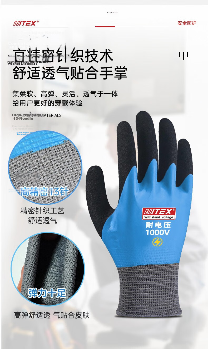 SHENGLI NITEX® Insulation Gloves, 400V Low-Voltage Electrician Gloves, Double-Sided Insulation, Pressure-Resistant And Electric Shock-Proof, for Power Distribution Room Circuit Maintenance And Wiring, GIH007, 1 Pair 5