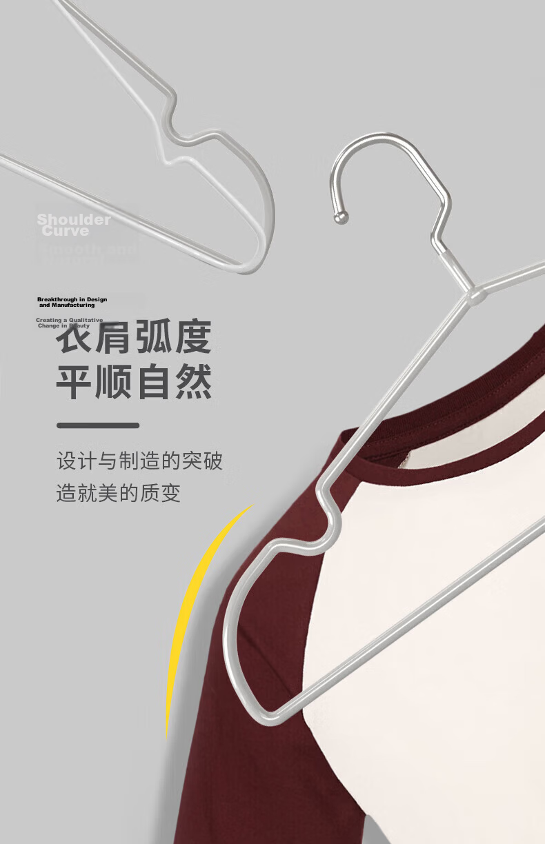 MENGTING Non-Slip Dipped Coat Hangers, 10-Pack, Thickened Shoulder Design, Suitable for Home and Dormitory Use, Student Clothes Hangers 5