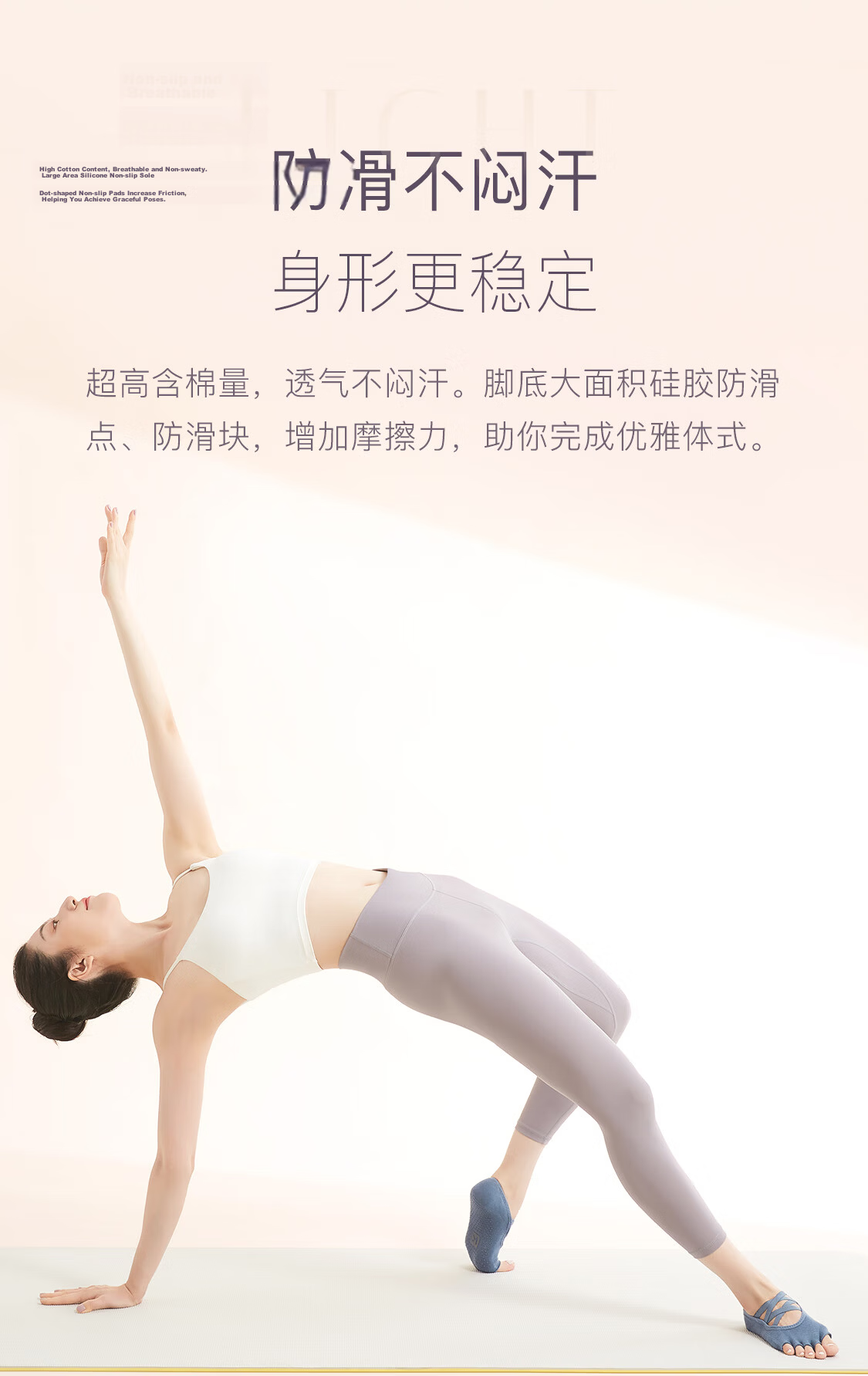 Keep Yoga Socks, Non-Slip Toe Separation Women's Five-Toe Socks, Indoor Floor Exercise Dance Pilates Summer Sports 6