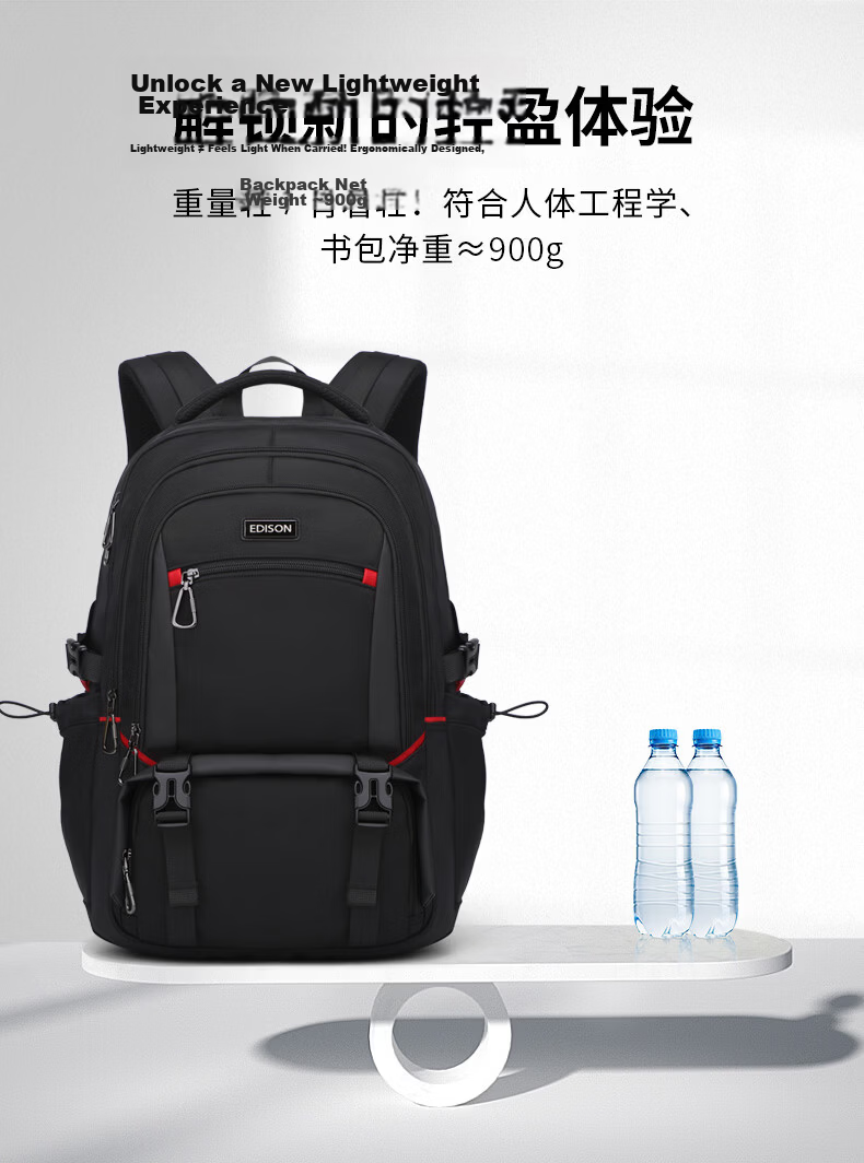 Edison High School Student Backpack with Spine Protection And Water-Resistant Design, Large Capacity Travel Backpack for Middle School Students K052-19G 7