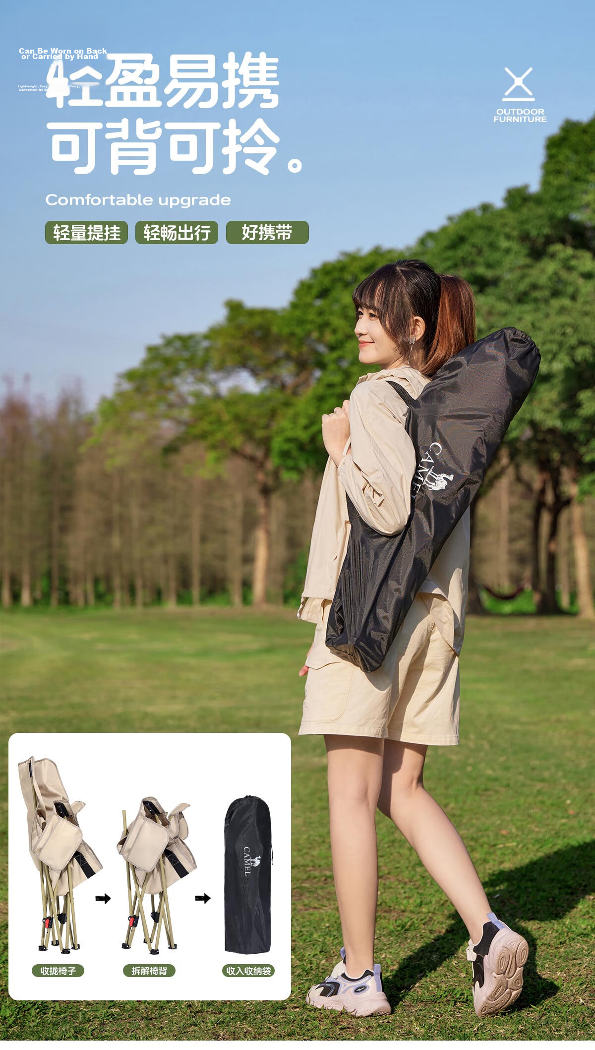 CAMEL Outdoor Folding High-Back Moon Chair Camping Armchair Fishing Portable Sketching Chair 175BJ00027 21