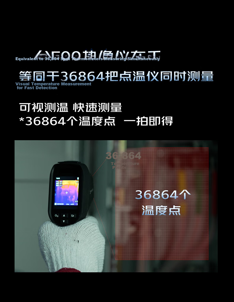 HIKMICRO Thermal Imager Infrared Thermal Camera Floor Heating Temperature Meter HD Night Vision Leak Detector E09Pro 6