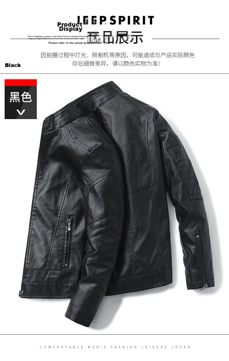 JEEP SPIRIT Men's Leather Jacket, Men's Spring and Autumn Stand Collar Business Biker Jacket, Black, XL 10