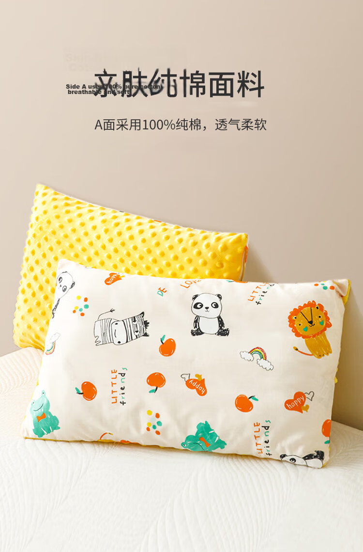 Baoshi Baby Candy Pillow, Infant Comfort Side Sleeping Support Pillow, Newborn Cuddling Backrest, Buckwheat Hull Soft Comfortable Pillow 4