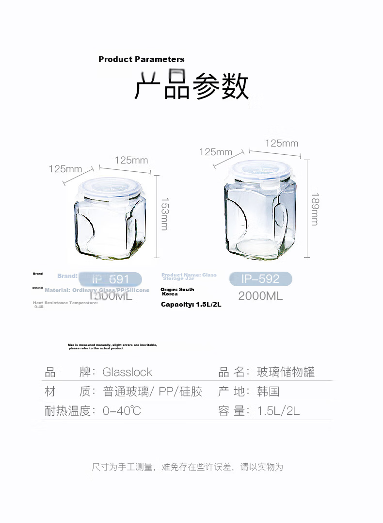 GLASSLOCK Glass Airtight Jar Large Capacity Storage Container with Lid Moisture-Proof Portable Fermentation Jar 2000ml 2