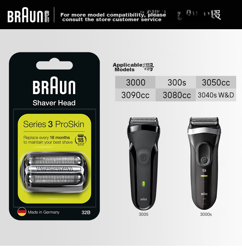 Braun [German Original Import] Braun Electric Shaver Accessories Series 3 32B Foil and Cutter Combo 1
