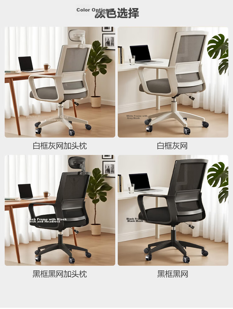 Huanaxin Computer Chair, Comfortable for Long Sitting, Office Chair, Dormitory Chair for College Students, Study Chair with Backrest, Ergonomic Chair for Home Use, Comfortable BG371 11