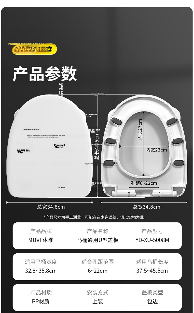 Muvi Toilet Seat Cover Universal U-Shaped Enlarged Ring Accessory Thickened Toilet Lid Old-Style Slow-Close Seat Cushion Cover Plate 5028M 1