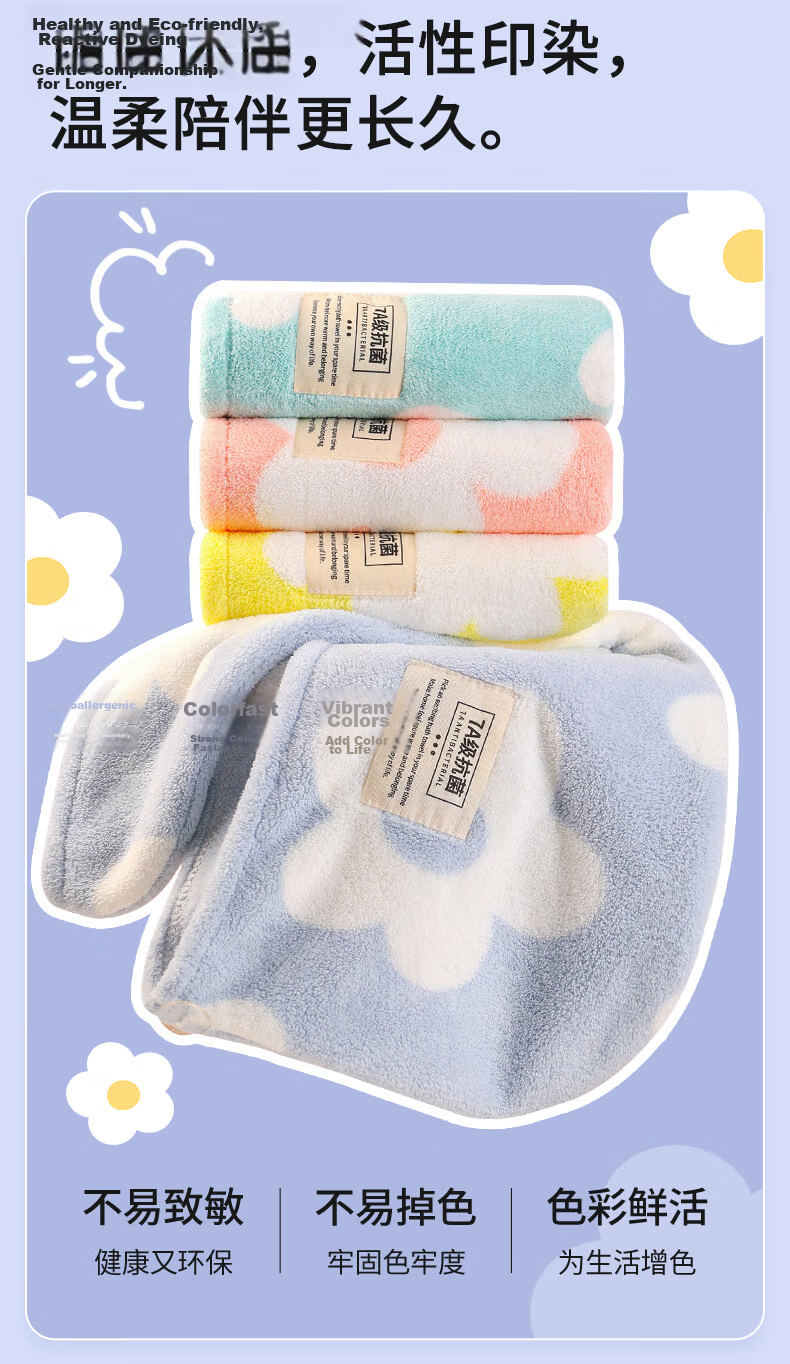 Grace Dry Hair Cap 7A Grade Antibacterial Strong Absorbent Thickened Snowflake Fleece Quick-Dry Towel Bath Cap 10